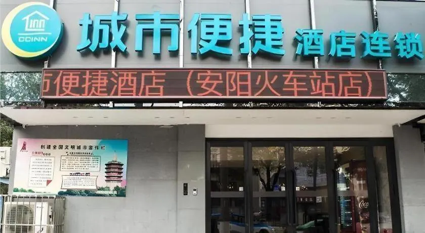 City Comfort Inn Anyang Railway Station Hotel