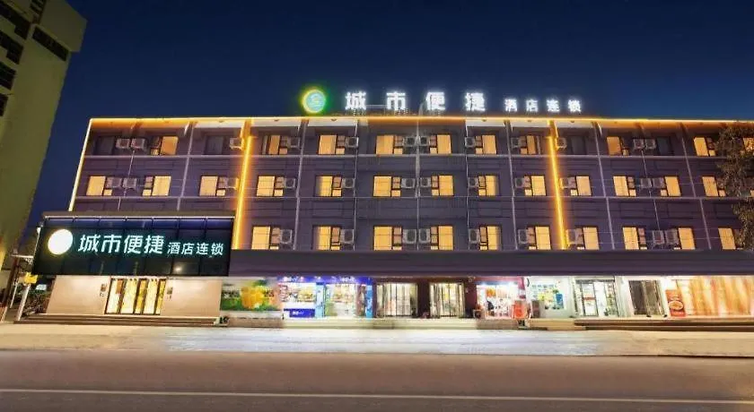 Hotel City Comfort Inn Anyang Railway Station
