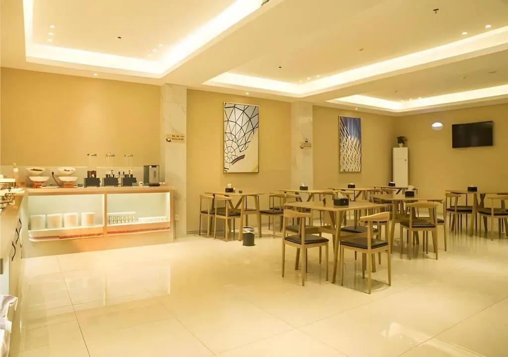 City Comfort Inn Anyang Railway Station 2*, Anyang (Henan) China